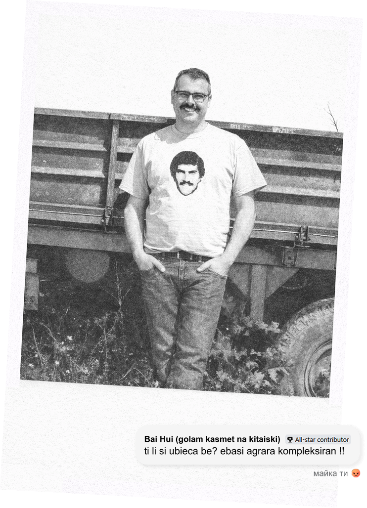 Ивайло Борисов